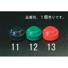 【EA940DC-13】30mm 押しボタンゴムカバー(赤)