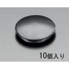 【EA940DC-5】30mm 取付穴用 プラグ(10個)