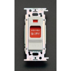 【EA940DD-138】300V/7A 非常用押ボタン