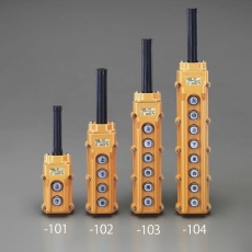【EA940DF-101】2点 押しボタン開閉器(防雨形・ホイスト用)