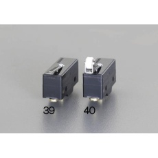 【EA940DK-40】AC250V/15A マイクロスイッチ(ローラ・リーフ・スプリング)