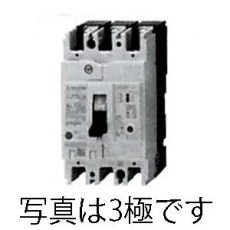 【EA940MN-21】AC100-440V/50A/3極 漏電遮断器(フレーム50)