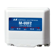 【EA940P-9】混合器(屋外用 UHF)