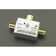 【EA940PD-30A】プラグ差込み型 2分配器(オールチャンネル対応)