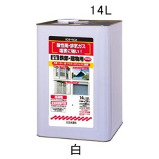 【EA942EC-41】14.0L 油性・多目的塗料/鉄部・建物用(白)