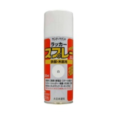 【EA942EM-1】300ml ラッカースプレー(白)