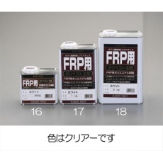 【EA942ES-18】2.0kg ポリエステル樹脂(FRP主剤/クリヤー)