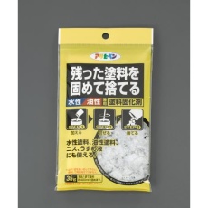 【EA942ET-100】35g 塗料固化剤