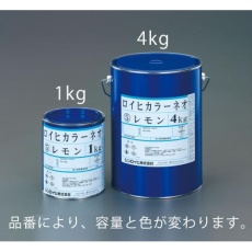 【EA942EW-23】1.0kg 油性蛍光塗料(オレンジ)[屋内外用]