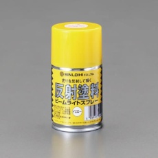 【EA942EY-1】100ml 強力反射スプレー(イエロー)