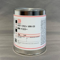【EA942FA-36】1.0kg 耐熱塗料(艶あり・黄)