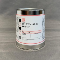 【EA942FA-38】1.0kg 耐熱塗料(艶あり・赤)