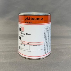 【EA942FB-101】[EA942FB用]1.0kg プライマー(錆)