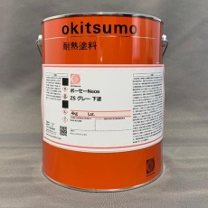 【EA942FE-101】[EA942FE用]4.0kg プライマー(グレー)