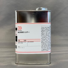 【EA942FG-11】[EA942FA用]1.0kg シンナー(秋・冬・春用)
