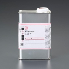 【EA942FG-21】[EA942FE-101/-102用]1.0kg 希釈剤