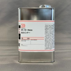 【EA942FG-22】[EA942FE-1/-3用]1.0kg 希釈剤