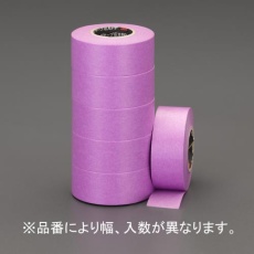 【EA943ML-24】24mm×18m マスキングテープ(建築塗装用 5巻)