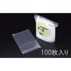 【EA944CA-170】120×170mm ポリ袋(チャック付/100枚)