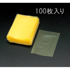 【EA944CK-230】230×320mm 防錆袋(鉄用/100枚)