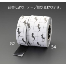 【EA944DB-64】100mm×18.3m 滑り止めテープ(耐水・耐油/黒)
