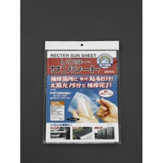 【EA944HB-1】150×220mm FRP補修シート(UV硬化)