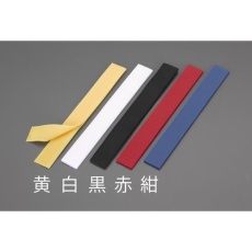 【EA944MA-162】25×200mm マジックテープ(縫製用/白)