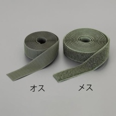 【EA944MA-212】50mm× 2m マジックテープ雄・雌セット(縫製用/OD色)