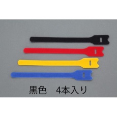 【EA944MA-82】19×150mm マジックバンド(黒・4本)