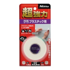 【EA944MF-251】15mm×2.0m 両面テープ・超強力(プラスチック用)