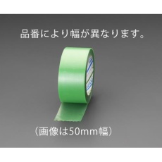 【EA944ML-53】50mm×25m 養生テープ(ポリエチレンクロス)