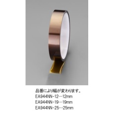 【EA944NN-19】19mm×20m 電気絶縁テープ(耐熱)