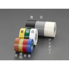 【EA944NP-27A】25mm×20m ビニールテープ(黒/8巻)