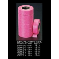 【EA944NT-7】50mm×18m マスキングテープ(シーリング用 2巻)
