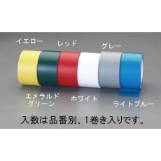 【EA944SG-22】100mm×55m 通路ラインテープ(白)