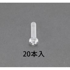 【EA945AP-115】M 6 ×20mm 鍋頭小ねじ(ポリカーボネート/20本)