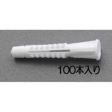 【EA947AJ-6】6-12mm マルチアンカー(100個)