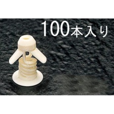 【EA947B-10】3-26mm ボードプラグ(100本)