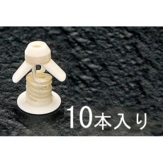 【EA947B-10K】3-26mm ボードプラグ(10本)