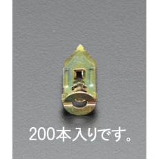【EA947BM-5】3.5-5mm 石膏ボードアンカー(200個)