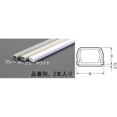 【EA947HM-107】21mm×1.0m モール(プラスチック製/ベージュ/2本)