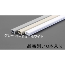 【EA947HM-12】21mm×1.0m モール(プラスチック製/白/10本)