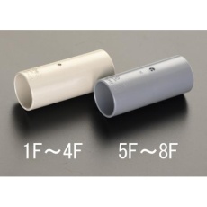【EA947HN-1F】φ16mm[VE管]連結(ベージュ)