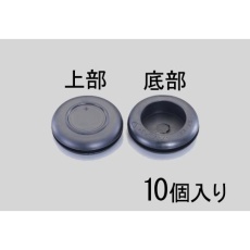 【EA948HG-22】22mm 絶縁ゴムブッシング(10個)