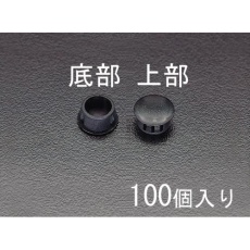 【EA948HK-5】5mm ホールプラグ(100個)