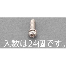 【EA949AJ-131】M3x 6mm 鍋頭セムス小ねじ(ステンレス/P=2/24本)