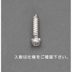 【EA949AL-110】3 x 6mm 鍋頭タッピングビス(ステンレス製/50本)