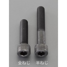 【EA949DN-410】M4 ×10mm[超強度・超張力]六角穴付ボルト(2本)