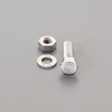 【EA949DV-1204】M12× 35mm強力六角ボルト(SUS/ナットワッシャ付全ネジ)
