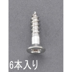 【EA949ED-514】5.1× 50mm 皿頭木ねじ(ステンレス製/6本)